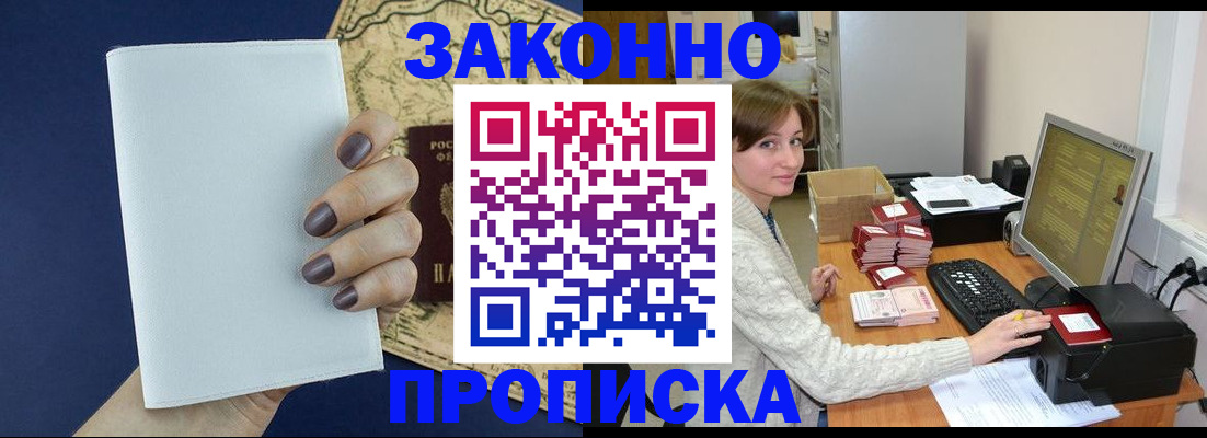 найти адрес прописки в Шахунье