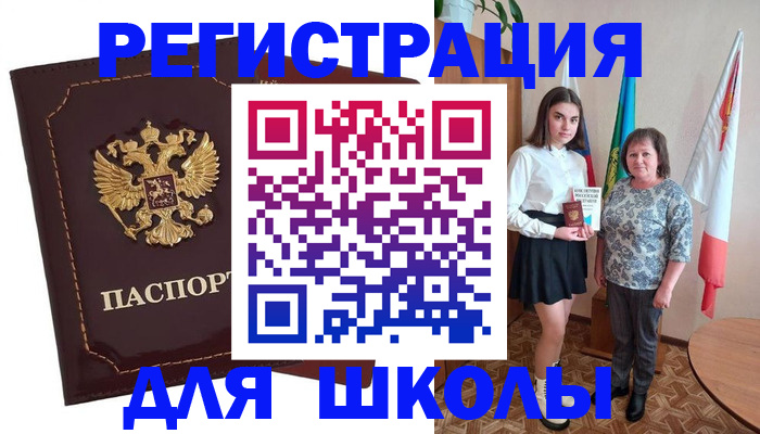 временная регистрация недорого в Шахунье